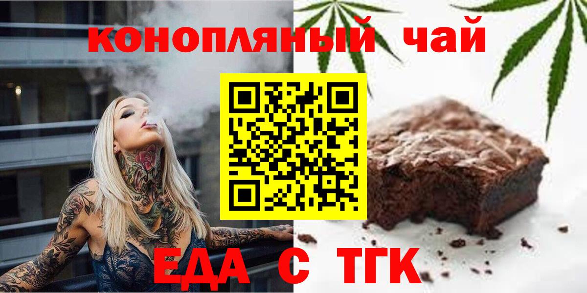 Canna-Cookies конопля Находка