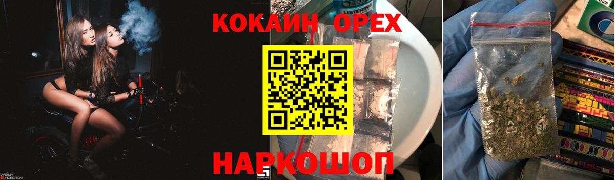 КОКАИН FishScale Находка