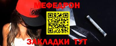 винт Донской