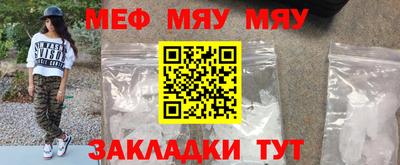 мет Донецк