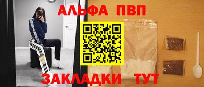 винт Донской