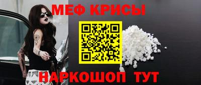 мет Донецк