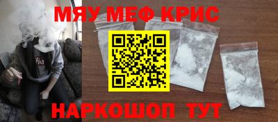 винт Донской