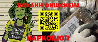 мет Донецк