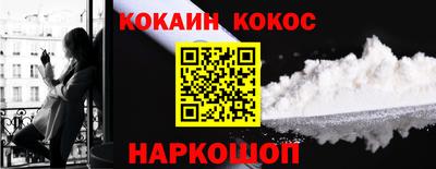 мет Донецк