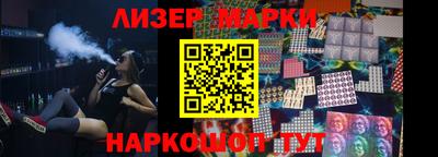 мет Донецк