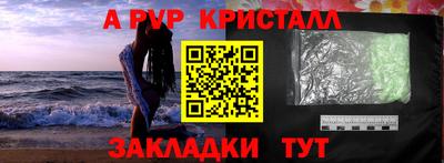 мет Донецк