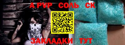 винт Донской