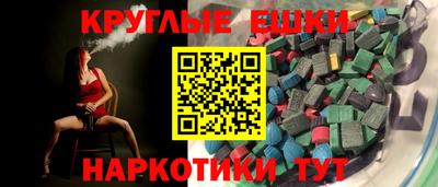 мет Донецк