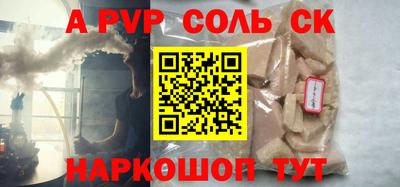 мет Донецк