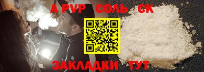 мет Донецк