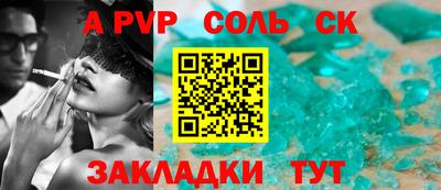 мет Донецк