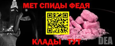 винт Донской