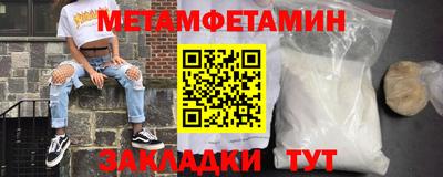 винт Донской