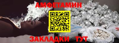 мет Донецк