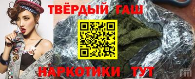 мет Донецк