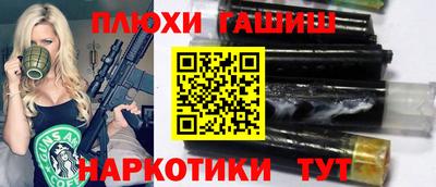 винт Донской