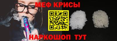 винт Донской