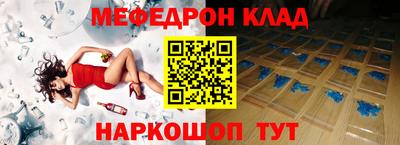 мет Донецк
