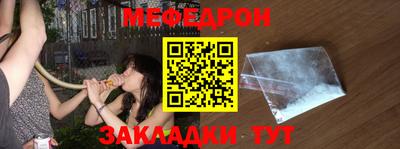 мет Донецк