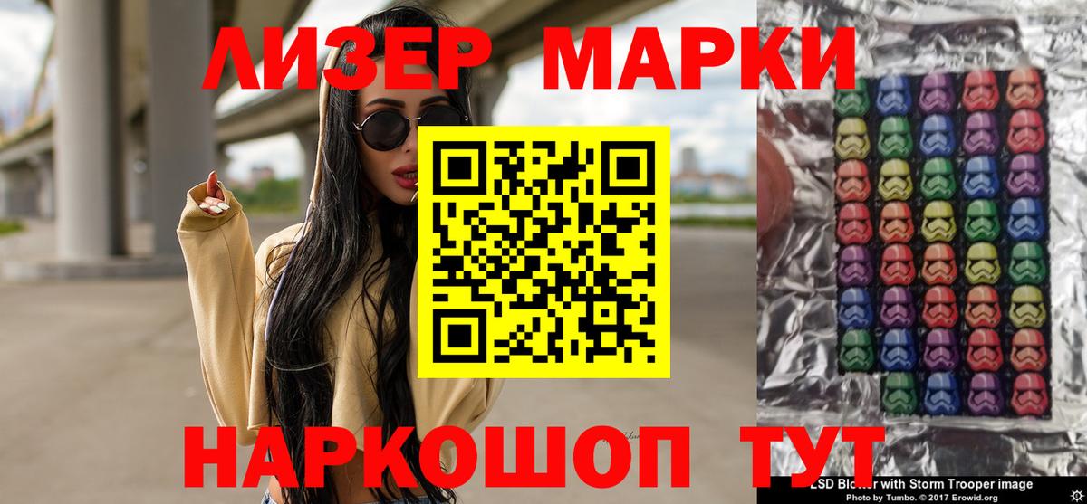 ЛСД экстази кислота Находка