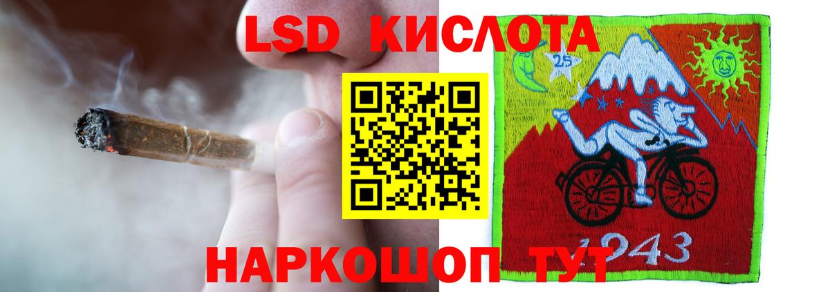 ЛСД экстази ecstasy  Вход с VPN  LSD-25 экстази кислота  Находка 