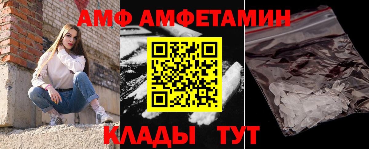 Находка  Первитин пудра  Вход с VPN  Первитин пудра 