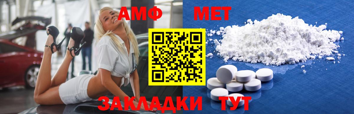 Первитин витя Находка