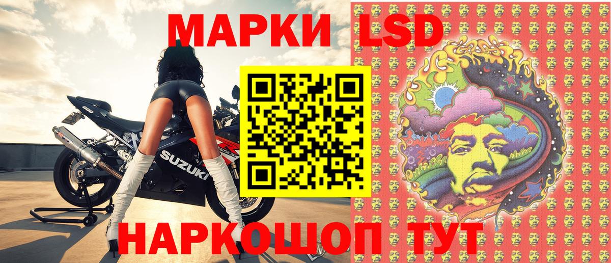 Находка  Марки NBOMe 1500мкг  Вход с VPN 