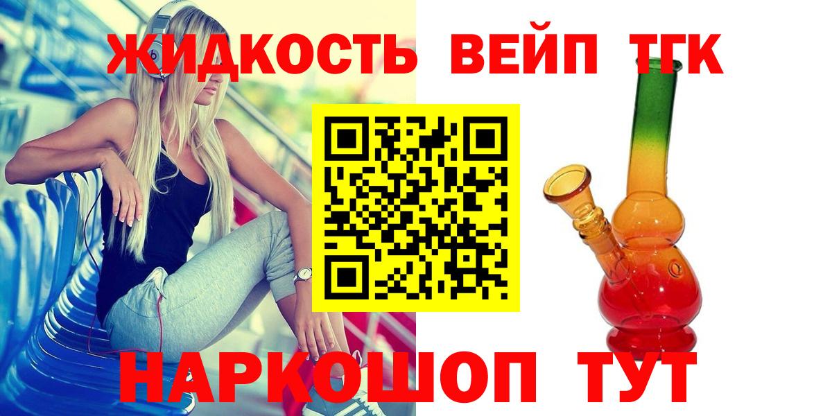 ТГК Wax  даркнет сайт  Вход с VPN  Находка  ТГК концентрат 