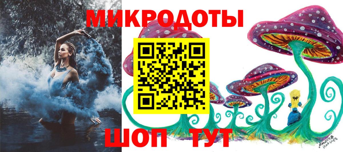 Псилоцибиновые грибы Magic Shrooms  Псилоцибиновые грибы Psilocybe  Находка  Вход с VPN 